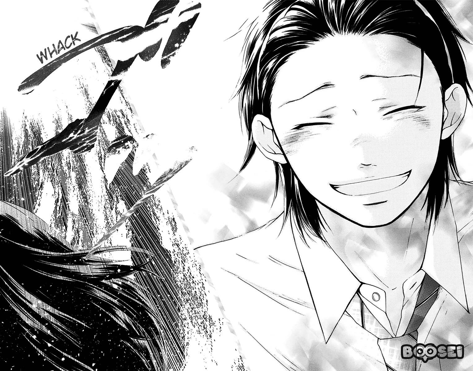 Kono Oto Tomare!